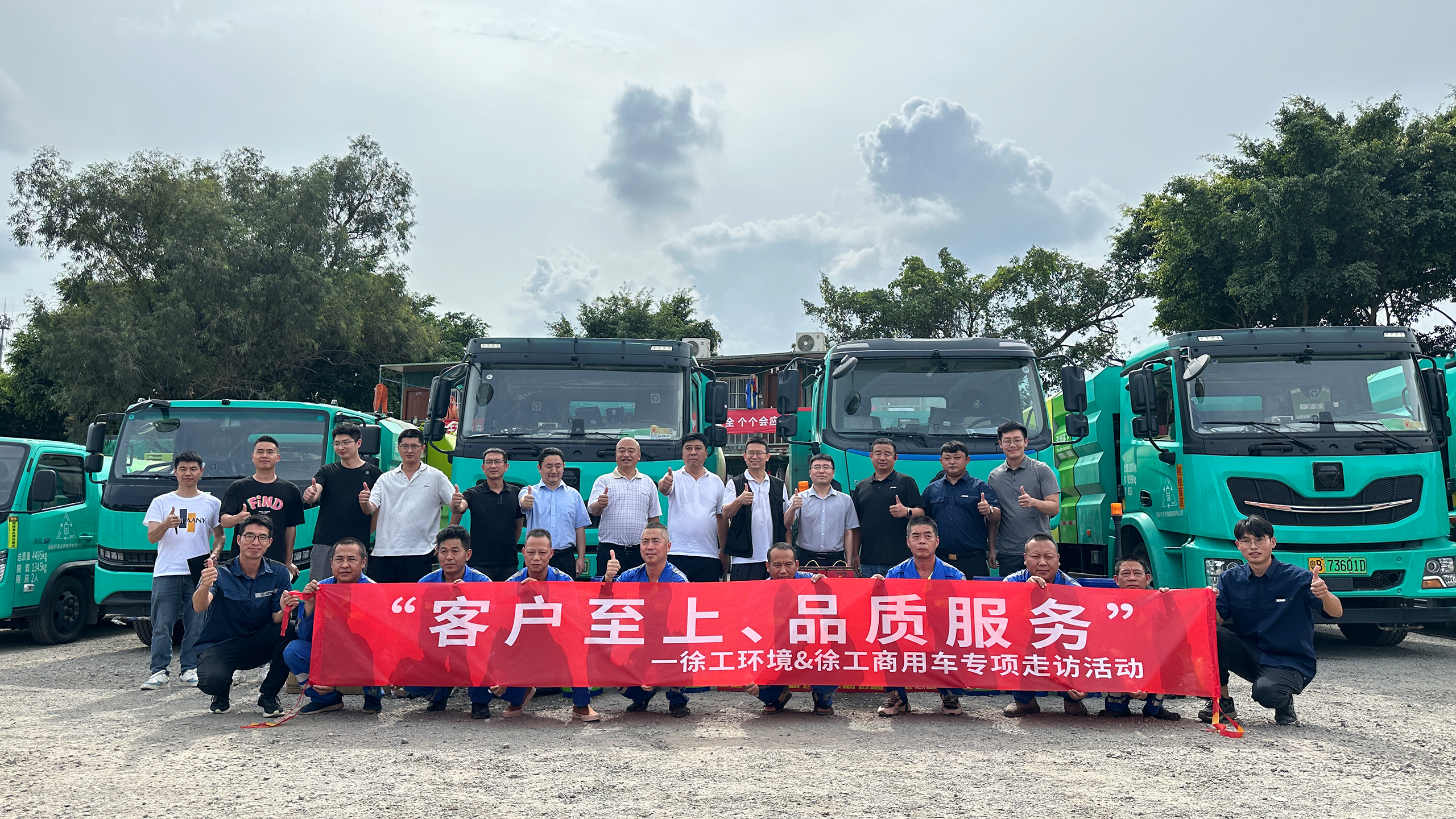走访ing | 培训活动不停歇，，，，，，，龙8头号玩家服务不打烊！