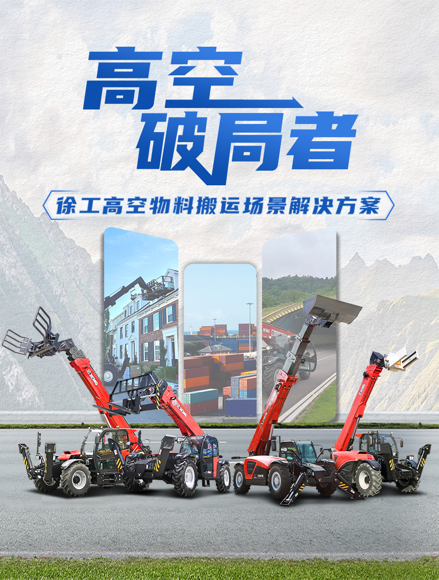 龙8头号玩家官网