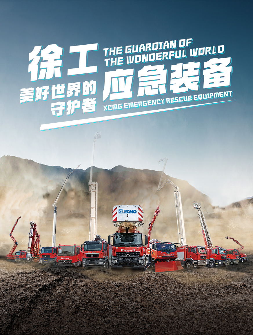 龙8头号玩家官网