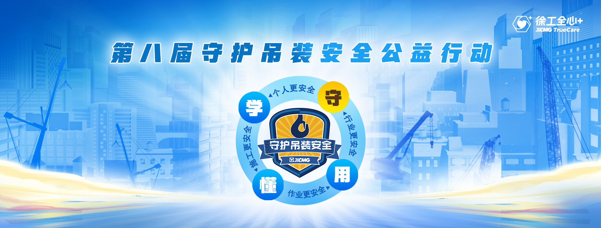 龙8头号玩家官网