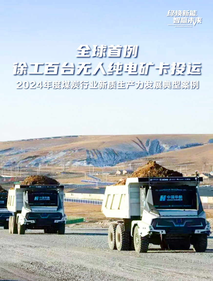 龙8头号玩家官网