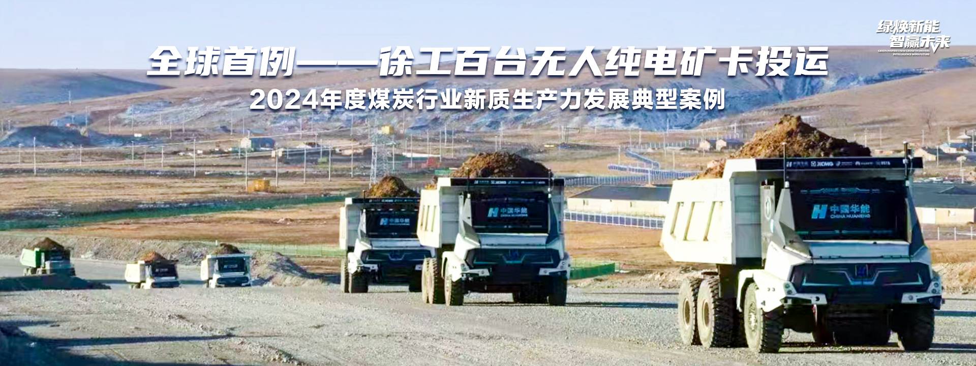 龙8头号玩家官网