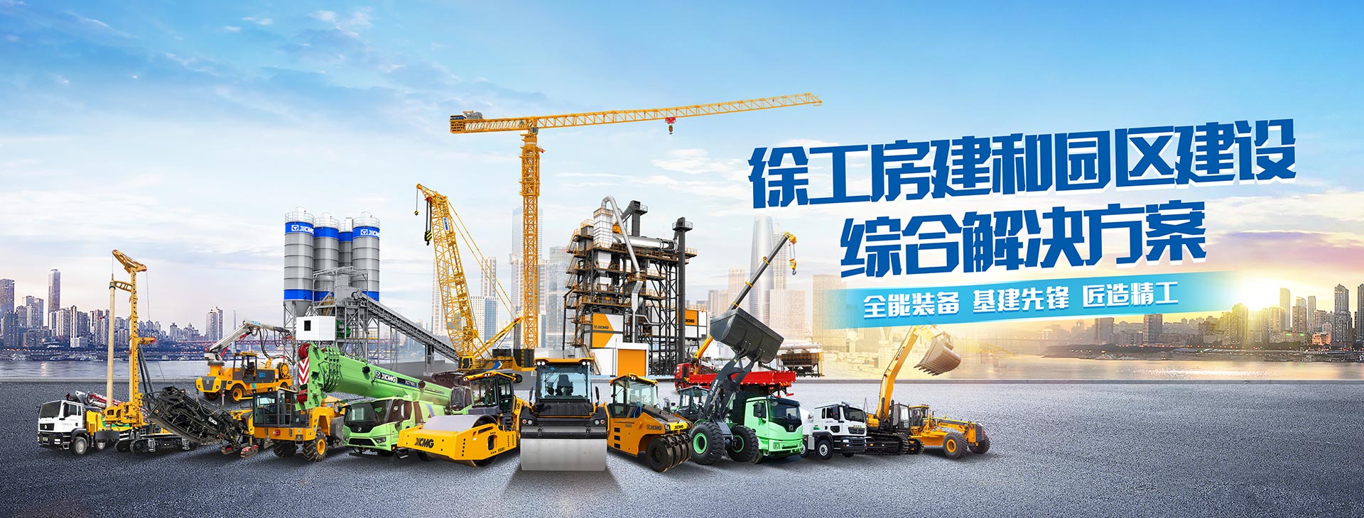 龙8头号玩家官网