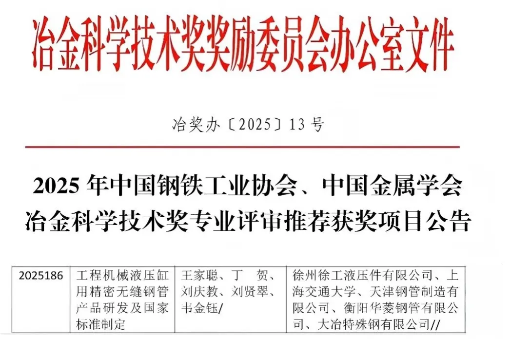 龙8头号玩家(国际)官方网站