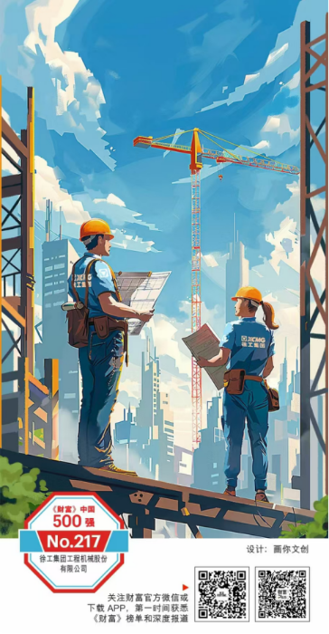 龙8头号玩家(国际)官方网站