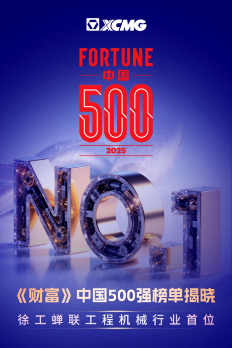 龙8头号玩家(国际)官方网站