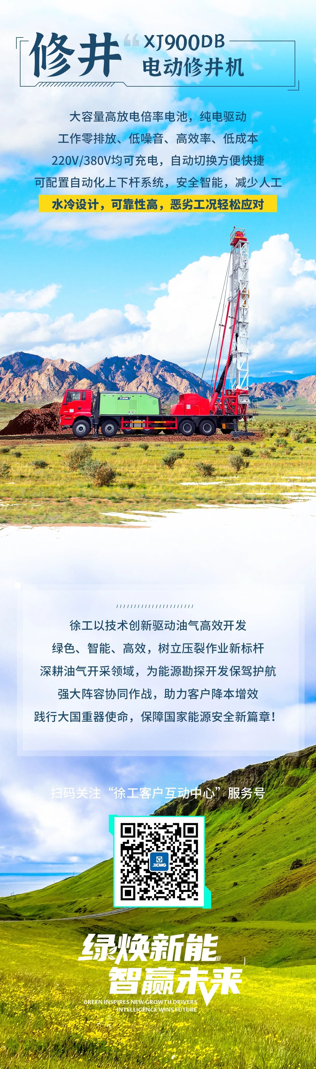 龙8头号玩家(国际)官方网站