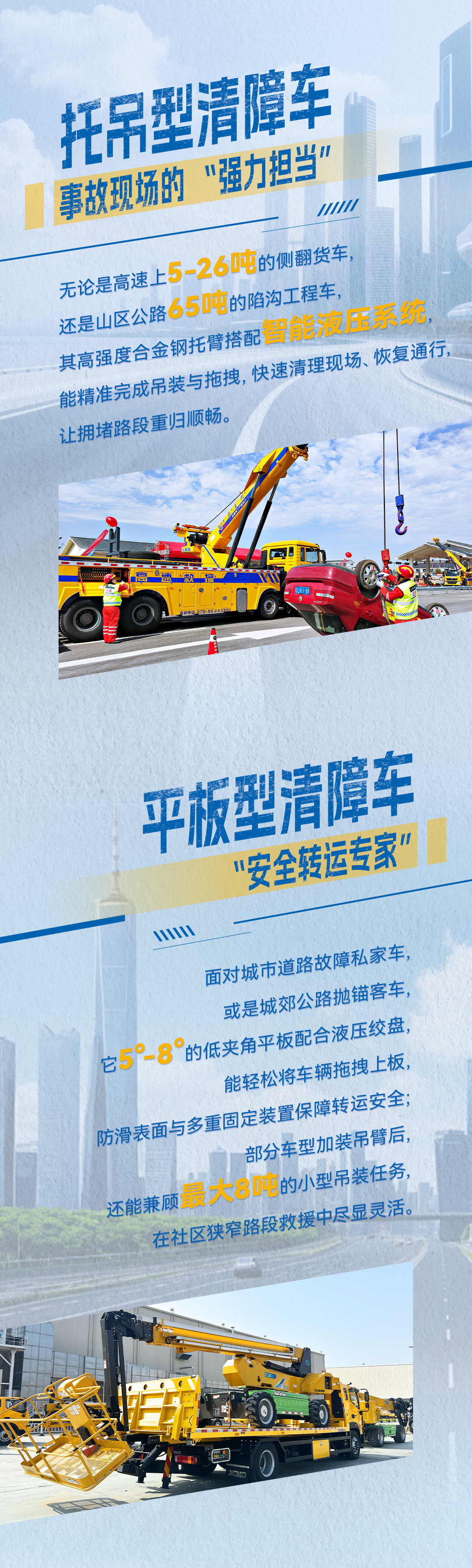 龙8头号玩家(国际)官方网站